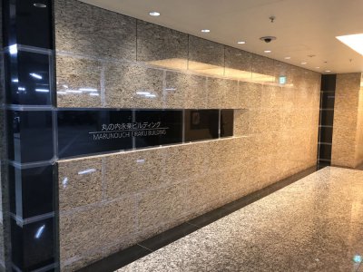 Inner wall of Yongle building, Maru, Tokyo port area, Japan