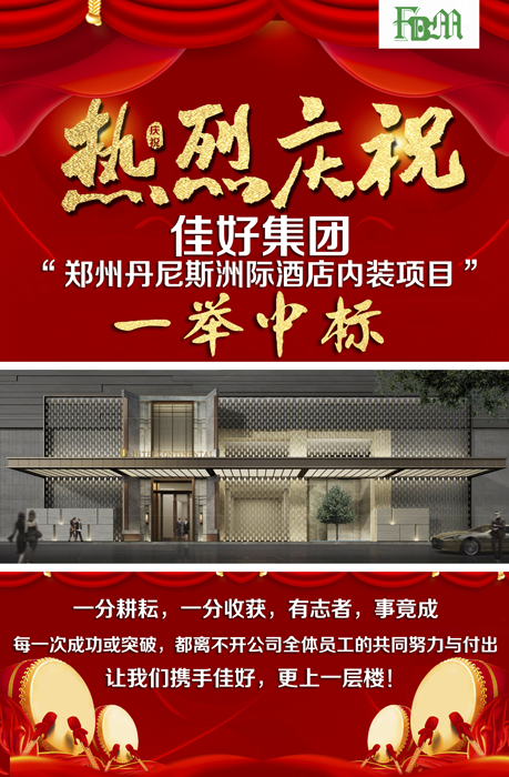 ���Ӽ��Ź���